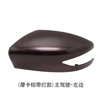 Housing, Reversing Mirror Cover, Models from, Rear mirror/rearview mirror assembly - mocha-brown-with-light-on-the-left-of-the-main-driver