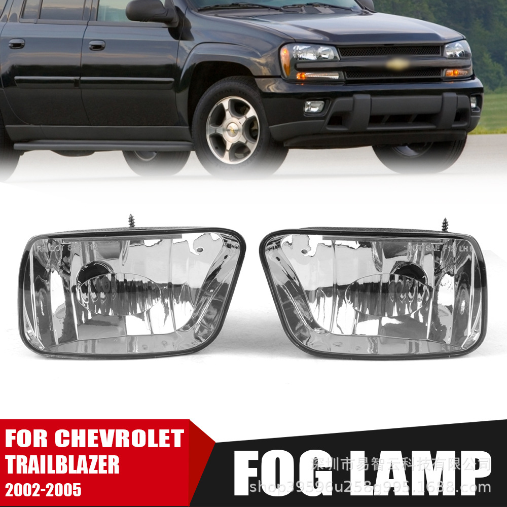 Suitable for Chevrolet Trailblazer 2002-2005 Fog Light Set Headlight Bar Light Auto Parts