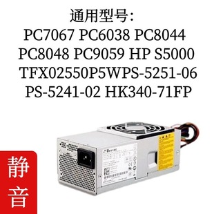 �m�ô���DELL vostro220s260s PC6038TFX0250F5WA ��X���CС�Դ