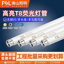 fsl��ɽ����1.2�׸�ɺ��ֱ��t8�ɹ����40w36w30w18w�չ������