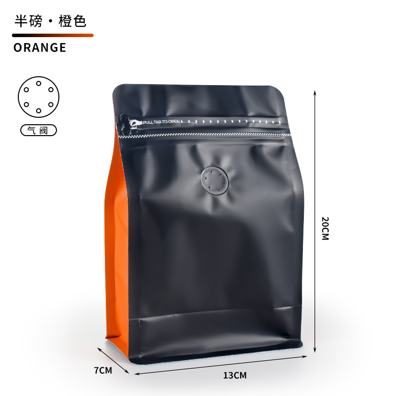 Fuente Baoli 250g de grano de café bolsa de embalaje válvula de escape de papel kraft engrosada papel de aluminio de ocho lados bolsa de sellado bolsa de té en stock