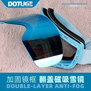 Cross-Border Magnetic Flip-Up Ski Goggles, Anti-Fog Snow Cylindrical Snow Goggles for Women and Men Climbing Snow Mountains