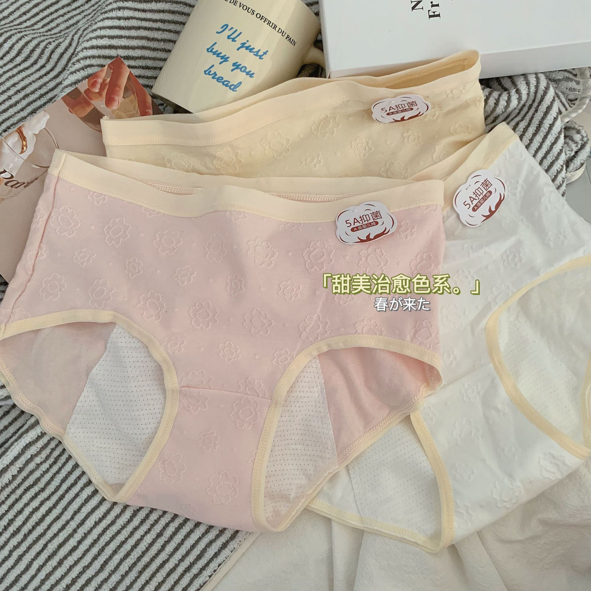 Seamless Cotton Briefs