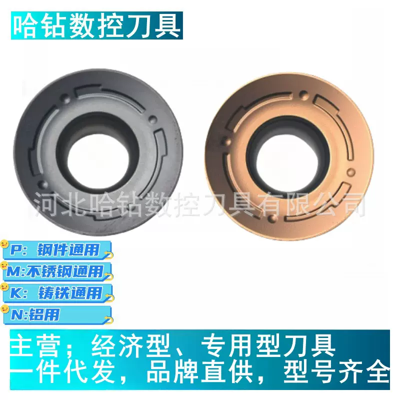 数控刀片R8/R10/RCKT1606MO-FM/2006MO HS5120 5130不锈钢圆刀片