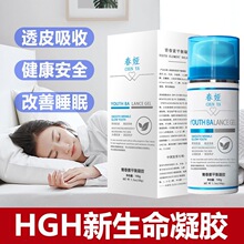 HGH���������� �ɶ�������ƽ��˪�ٽ�˯�ߵ���ϸ���ഺ��ƽ������