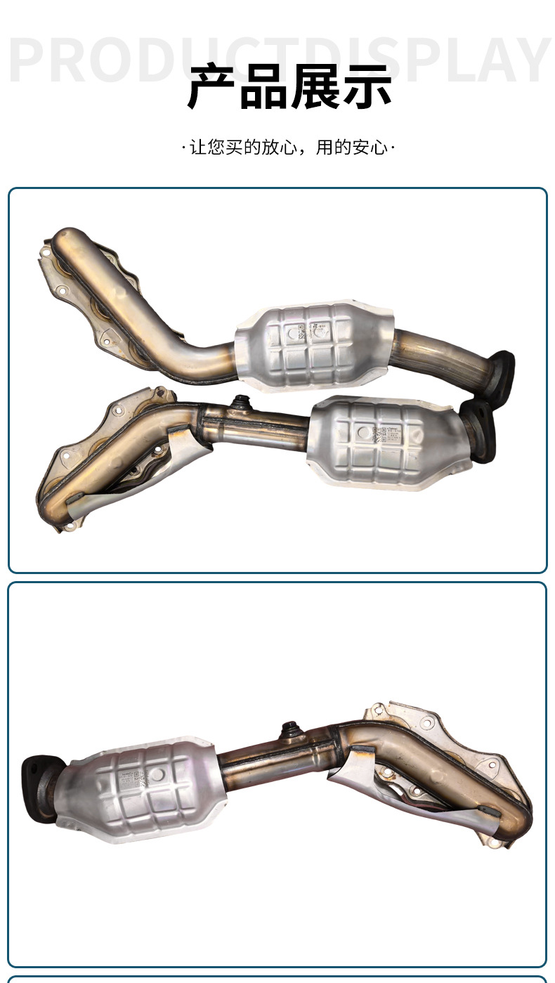 The Three-Way Catalytic Converter Is Suitable for the Toyota Reiz 2.5 Series and Can Be Customized to Match the Original 5Gr Three-Way Catalytic Assembly