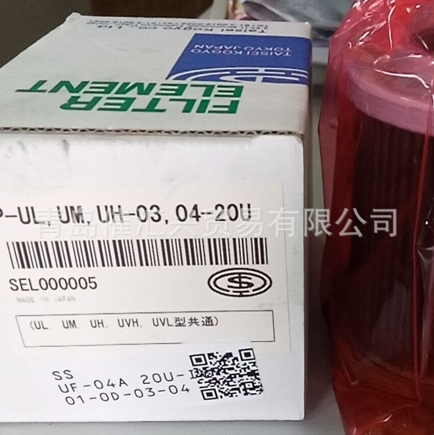 海外工厂进货日本大生滤芯等