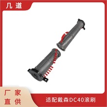 �m��DYSON��ɭ���m�����ÝLˢDC40��ˢ����L݆�ֱ����{����Q