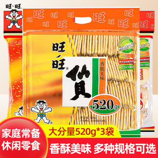 ����ѩ���ؐ��Y��520g����� ���eС����򻯃�ͯ��؛��ʳƷ