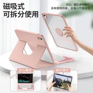 Huawei Tablet PC Bluetooth Keyboard for matepad Magnetic Split Protective Case Acrylic Rotating Leather Case