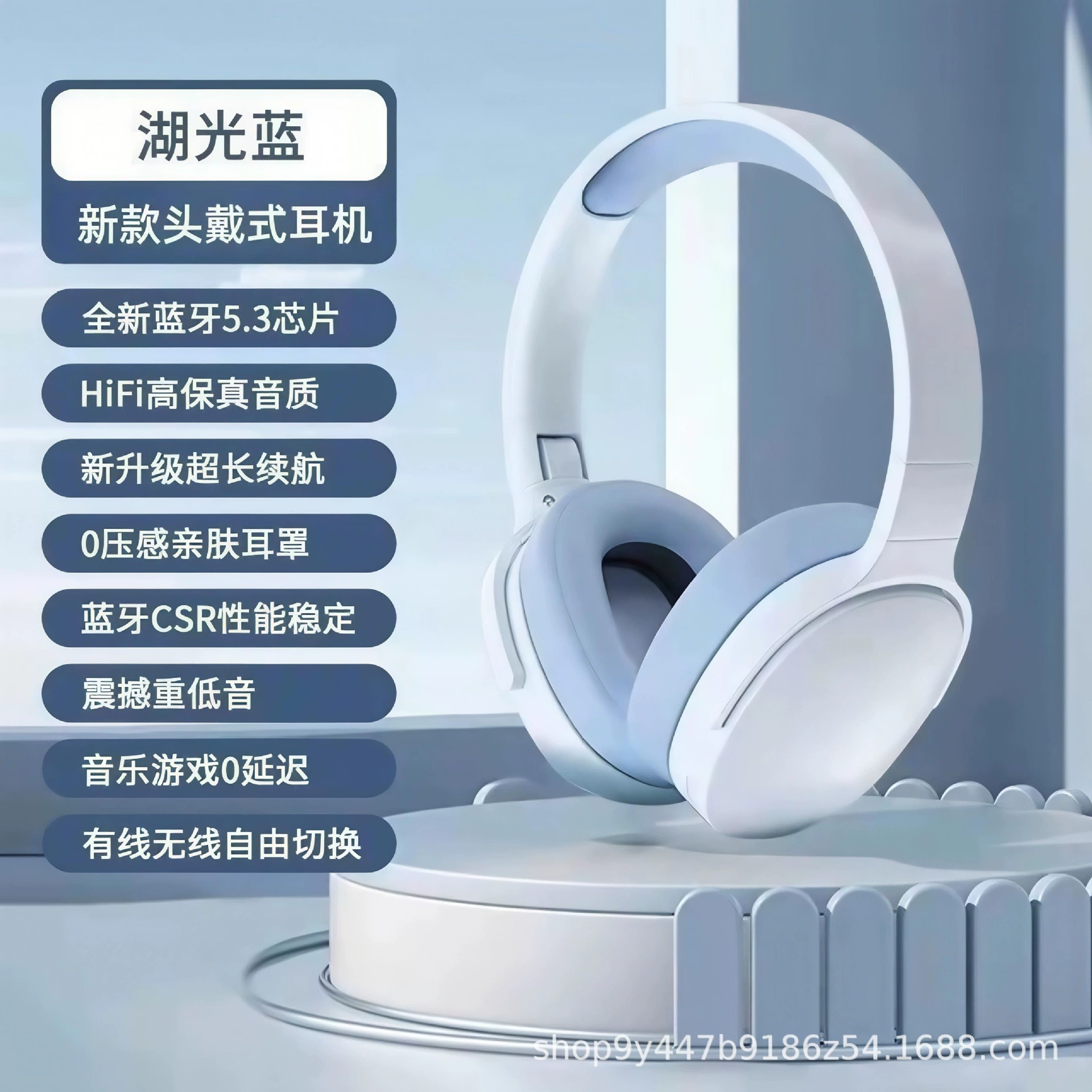 Наушники, мобильный телефон, Bluetooth