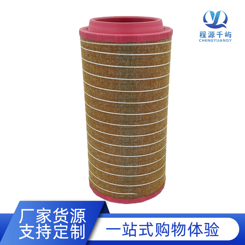 Scania P450G500 Air Filter Model 2343432 K2547 Air Filter Truck Filter Element