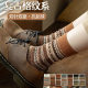 Double needle double way socks women Maillard wear national wind stockings women socks autumn and winter warm women's cotton socks wholesale