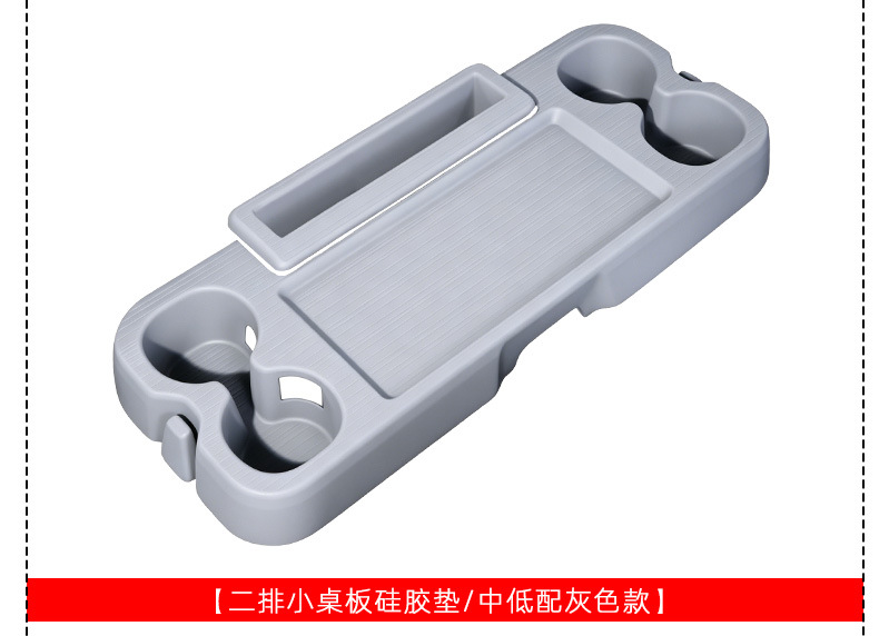 Suitable for Toyota Sienna Center Console Storage Mat, Grevia Center Console Anti-Slip Mat, Second-Row Silicone Mat Supplies