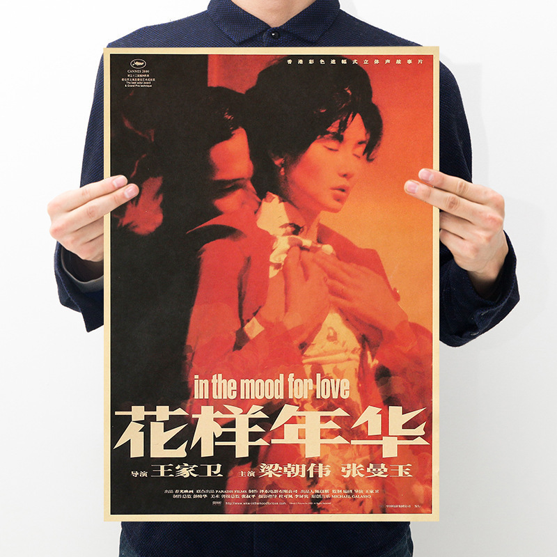 【100款经典电影海报】复古牛皮纸装饰画酒吧宿舍墙壁纸文艺贴画|undefined