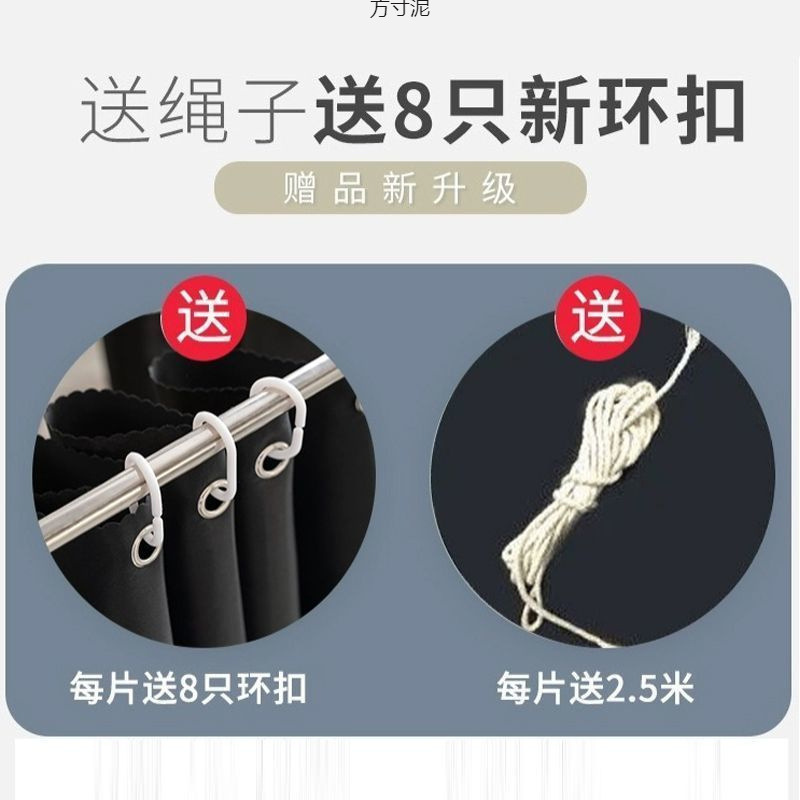 大学生宿舍床帘男女上下铺半遮光卧室约寝室遮挡床帘供应链|undefined