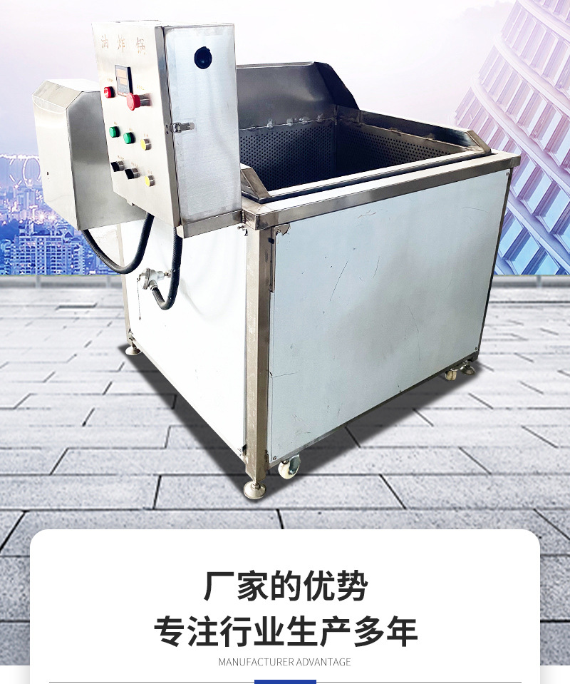 油炸机详情_02.jpg