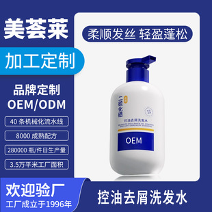 ������ȥмϴ�lˮ�S��oem�ӹ����� ����ֹ�W������ϴ��ϴ�l¶