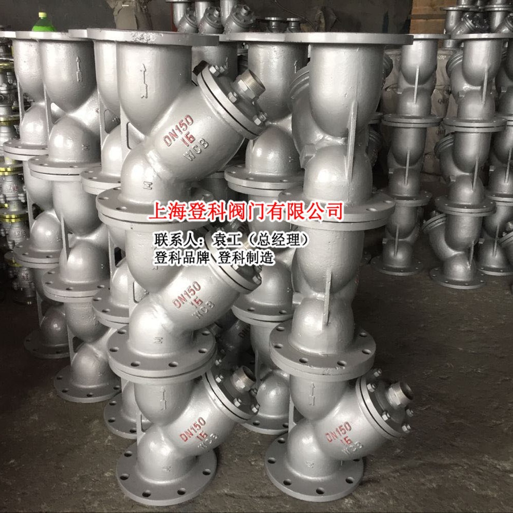GL41H-25C DN150 铸钢法兰Y型过滤器 不锈钢滤网过滤器 304 Y型