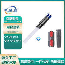 �m��Dyson��ɭ���m���p϶ˢ�^���V6V7V8V10V11V15�������^