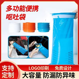 连体雨衣/披;一次性鞋套;一次性手套