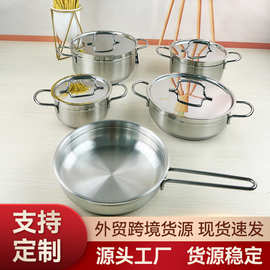 工厂定制不锈钢套锅9PCS套装锅具钢盖平底锅加厚汤锅复底煎锅钢盖