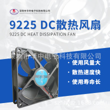 DC9225 12V0.2AҺLLoɢL t C