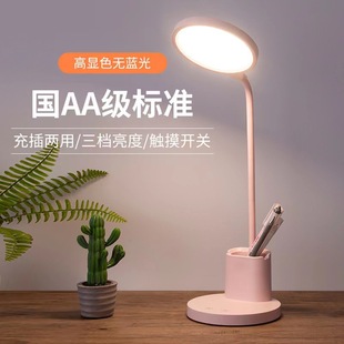 Pen Holder Desk Lamp with Large Capacity, Removable Battery, Suitable for Student Dormitory Desks, Bedside, Gift, Rechargeable Led Desktop Lamp