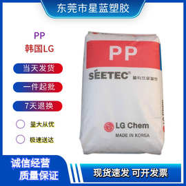PP 韩国LG R3410 薄膜级 EPP膜
