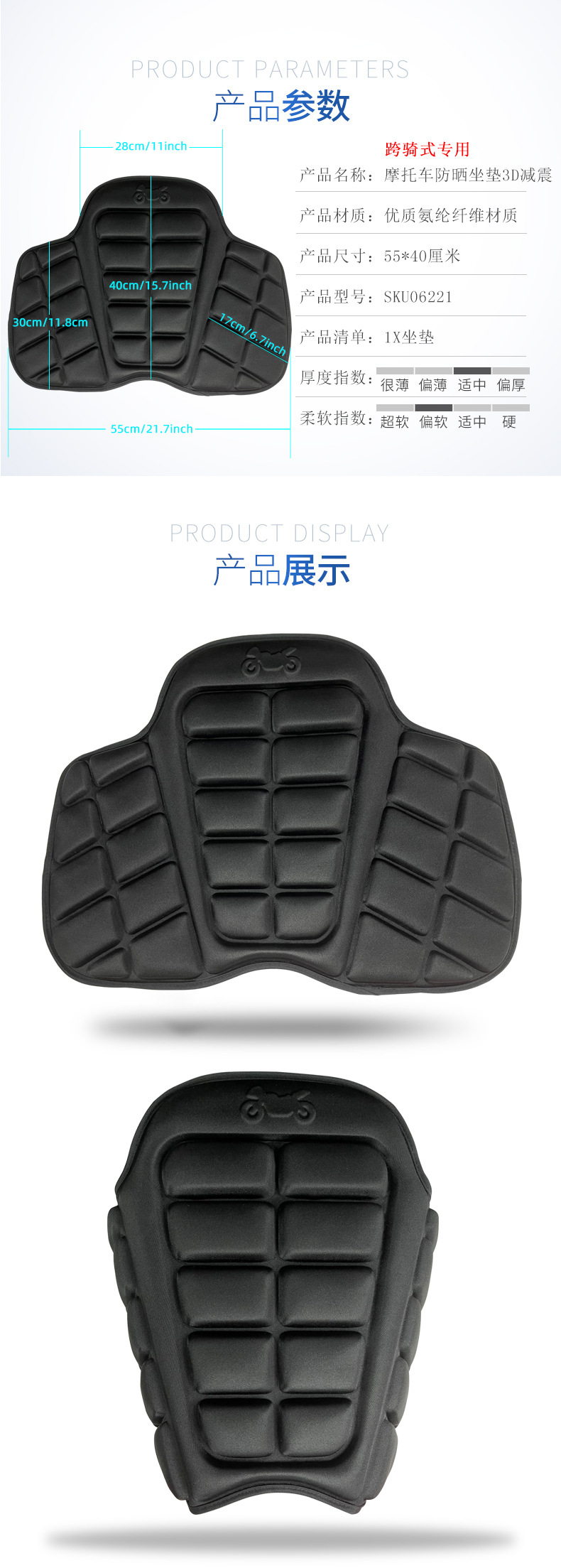 Electric Motorcycle 3D Shock-Absorbing Seat Cushion Cover, Heat-Insulating and Sun-Proof, Suitable for All Seasons, Universal for Battery Bikes, Suitable for Cross-Riding
