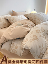 �ﶬ���sA�ȫ��ĥë�����ļ��׼��ޱ�ů���α��֌W�������״���4