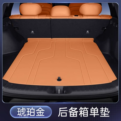 Supplies, Trunk Mat - amber-gold-trunk-single-pad-geely-boyue-l25-models