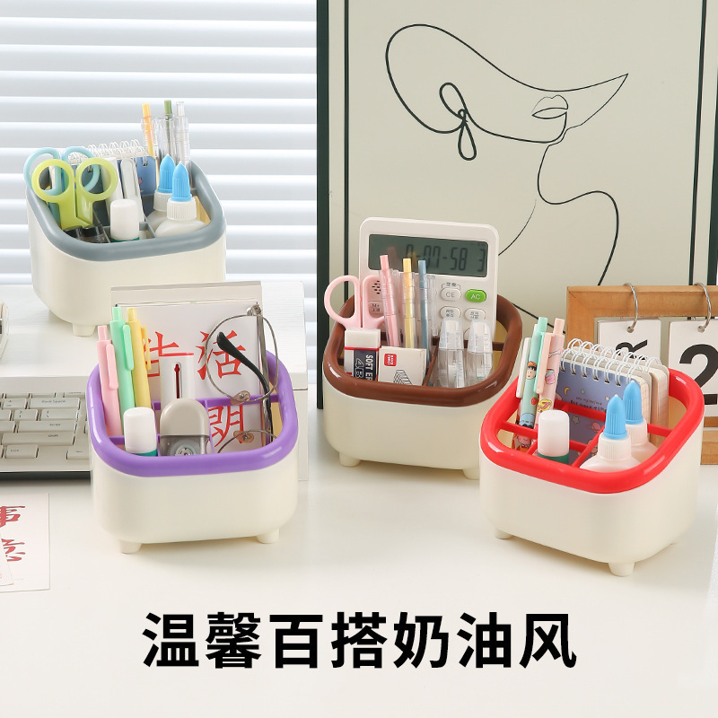 多功能笔筒桌面杂物储物收纳盒学生书桌分格置物盒办公桌面收纳桶|undefined