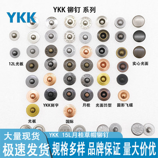 �F؛YKK15L�¹��ñ��T� ײᔲ�ñ� ţ��ѝ� �����b���
