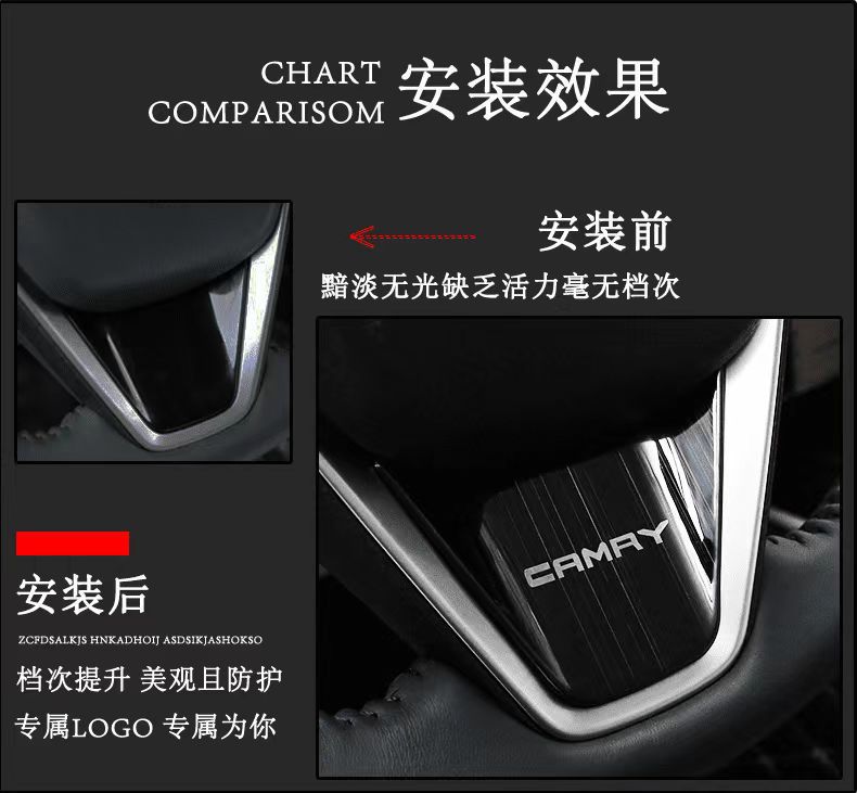 Suitable for eight-generation Camry steering wheel sequins anti-scratch patch interior decoration upgrade auto parts stainless steel parts