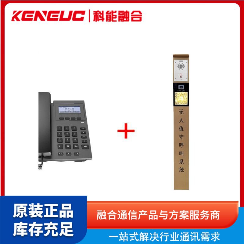 Campus Anti-Bullying AI Alarm One-Key Alarm Pole IP Intercom Voice Call Smart Recognition