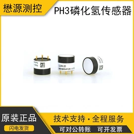 气体传感器;其他传感器;其他气体分析