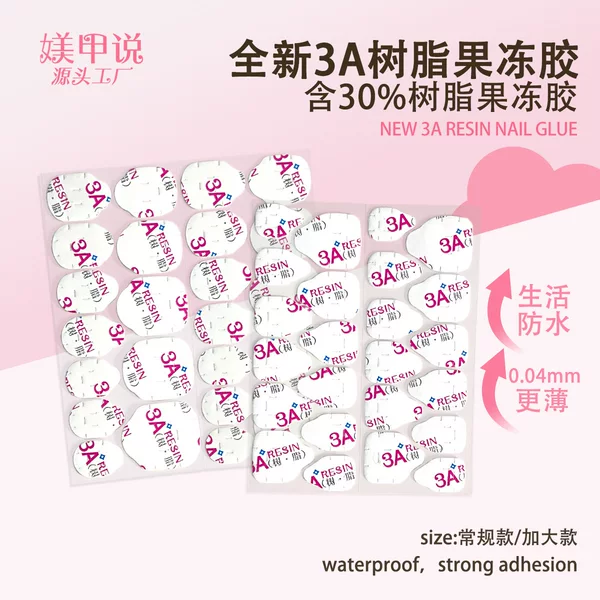 Upgraded 3A Resin Jelly Glue for Wearable Nails, Super Sticky Waterproof Nail Art Wholesale, Strong Adhesive Source Factory Wholesale