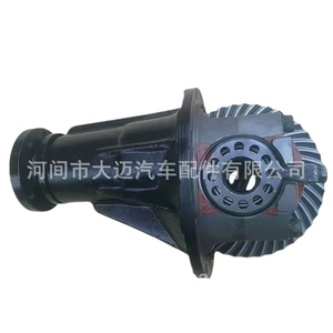 Songhua River/Suzuki 462 Arxa Ox Diferensial Qovşağı 7:36 8:41