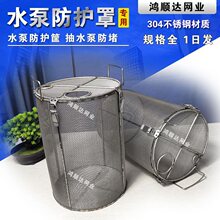 ���P�304��ˮ��ˮ�C������ˮ�÷��o���o�־W�@�^�V���¾W�\�A��