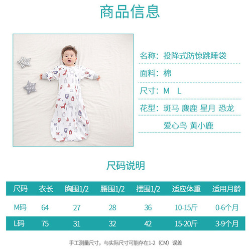 Baby sleeping bag swaddle surrender style children's sleeping bag baby anti-jump hug quilt swaddle bionic dual-use baby products