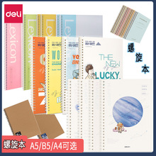 ����������ѧ���ʼǱ�A4���±�B5�칫��¼��A5�ռǱ�����Ȧ��ҳ��