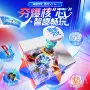 智能儿童三阶ai球轴