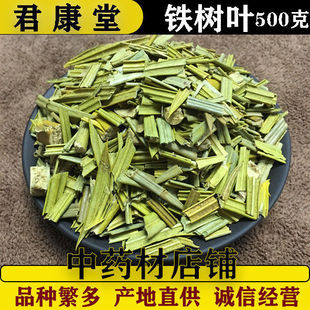�F���~500g���F��һ�~ ���а�֦ɏ�׻�����ݰ��]��؛��؛