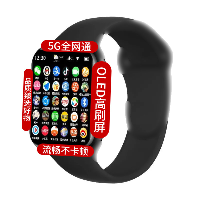 华强北智能手表S10 Ultra2蜂窝顶配版电话手表5G全网通可插卡下载|undefined