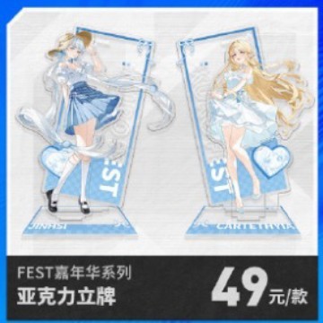 正版授权《鸣潮》FEST嘉年华系列游戏动漫二次元潮玩周边谷子吧唧|undefined
