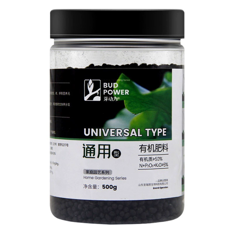 Органическое удобрение Yadongli для домашнего садоводства, цветов, плодовых деревьев, зеленых растений, растений в горшках на балконе, небольших садов и посадок на грунте.