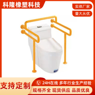 Nursing home toilet handrail toilet handrail wash basin handrail power-assisted handrail hospital handrail