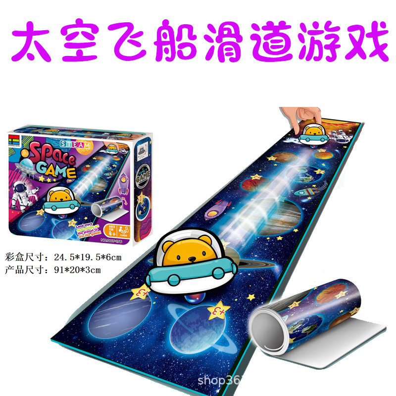 007-176 우주선 슬라이드 게임 (패킹 36