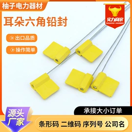 绳索、扎带;交通安全标识;防撞设施